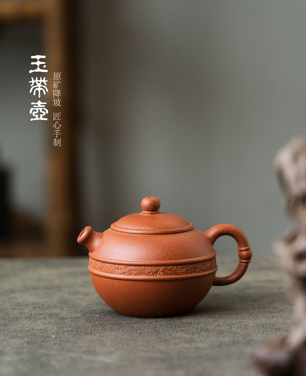 This is a Yixing teapot. this is Chinese yixing clay teapot