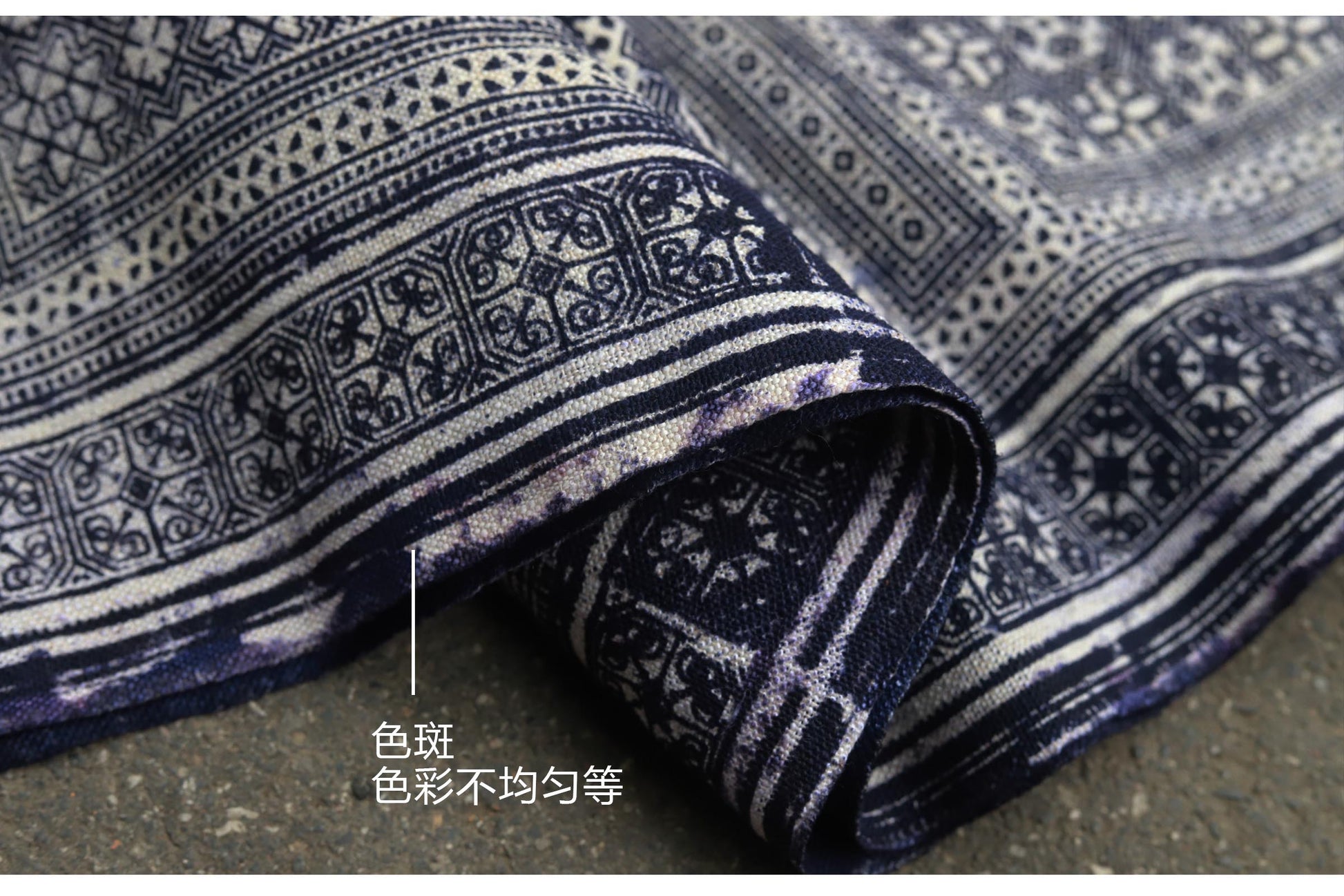 This is a Chinese Miao batik table cloth tea mat