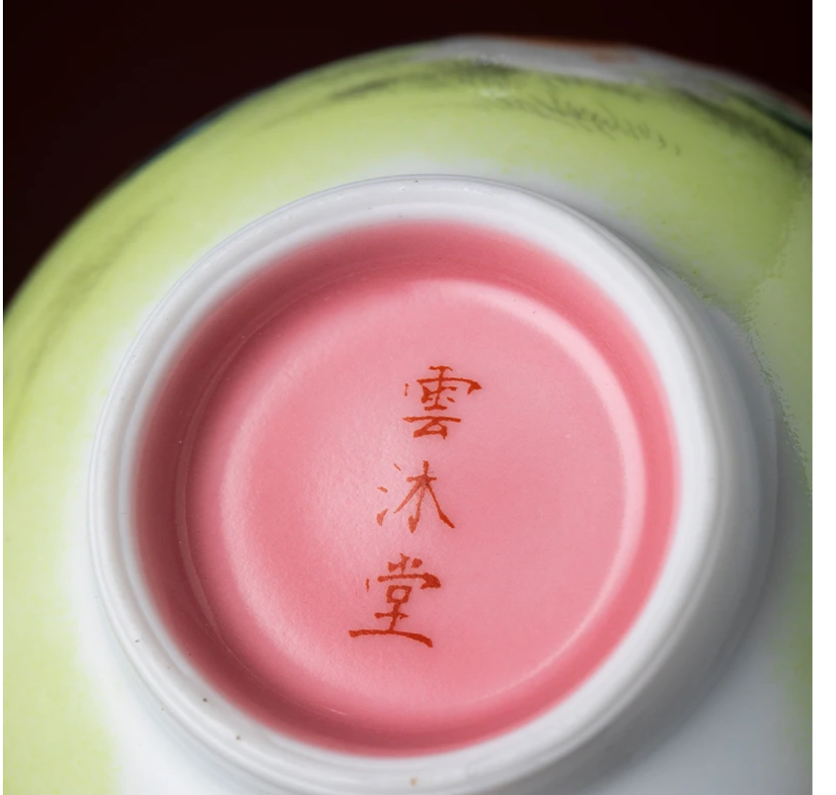 This is a Chinese Jingdezhen enamel teacup