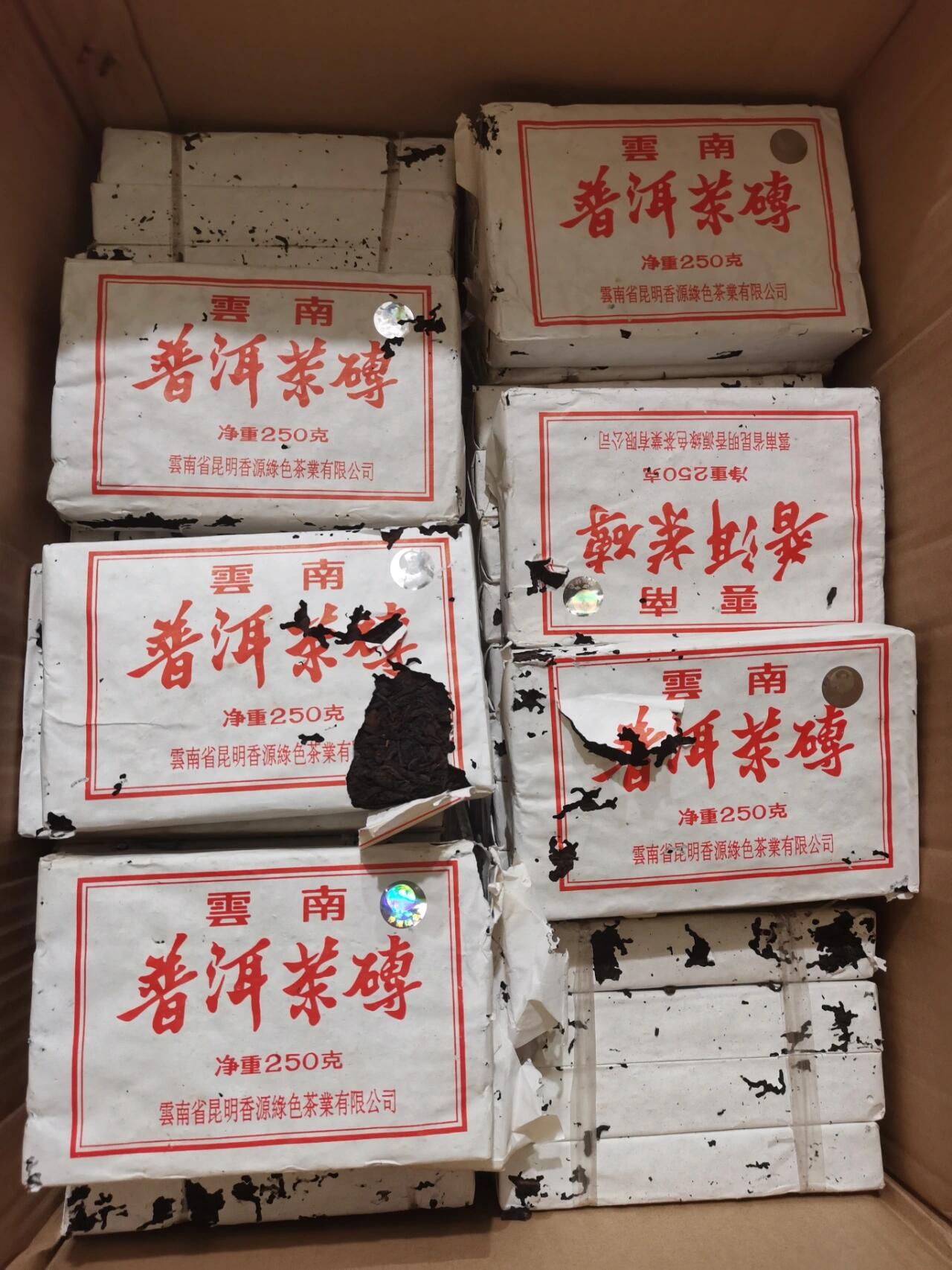 this is Chinese Yunnan Gushu ripe puerh Shou Puerh