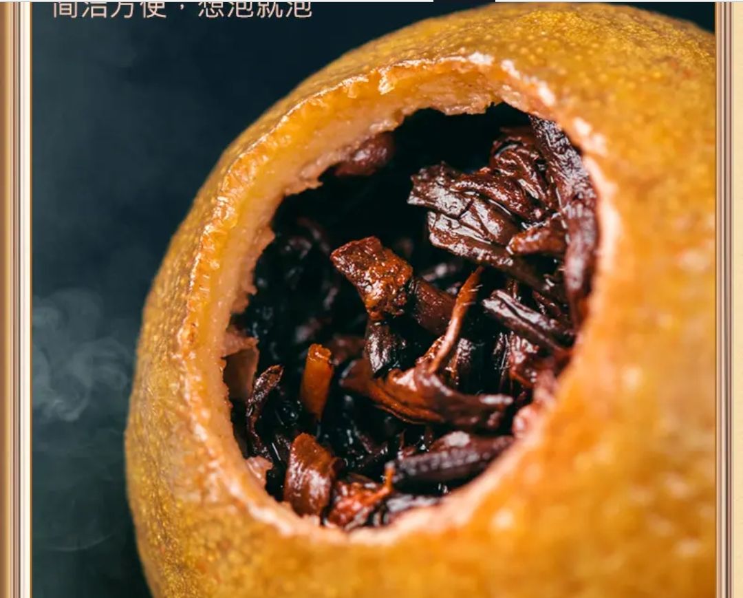 This is Chinese ripe Puerh Xiaoqinggan