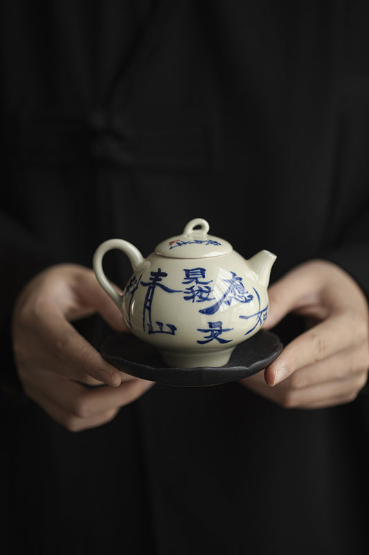 Original Pure Handwritten Chinese Caligraphy Ceramic Teapot Set One Pot One Cup Portable Storage Travel Tea Set