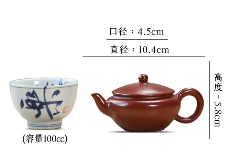 This is a Yixing teapot. this is Chinese yixing clay teapot