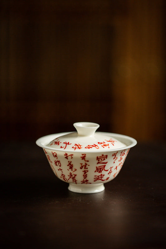 This is a ceramic teapot.this is a ceramic gaiwan