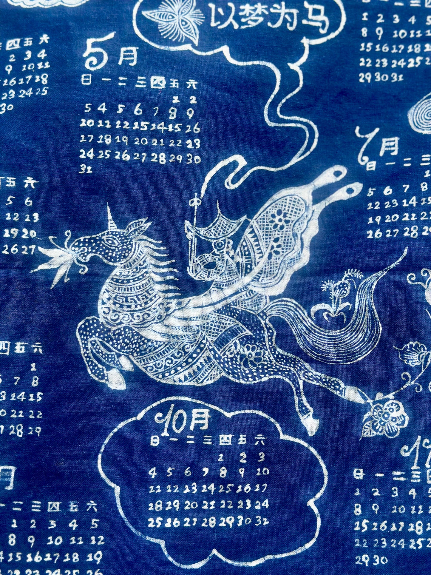 Chinese Handpainted Batik Chinese 2026 Horse Year Calender CHinese Souvenir