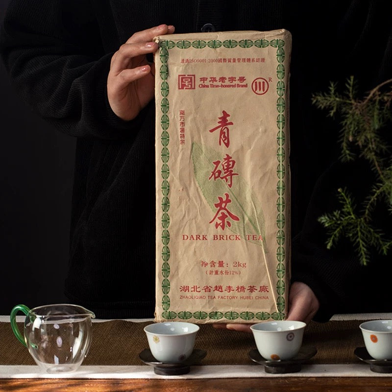 Chinese 20008 Aged Dark Brick Tea Qingzhuan Green Brick Aged Heicha