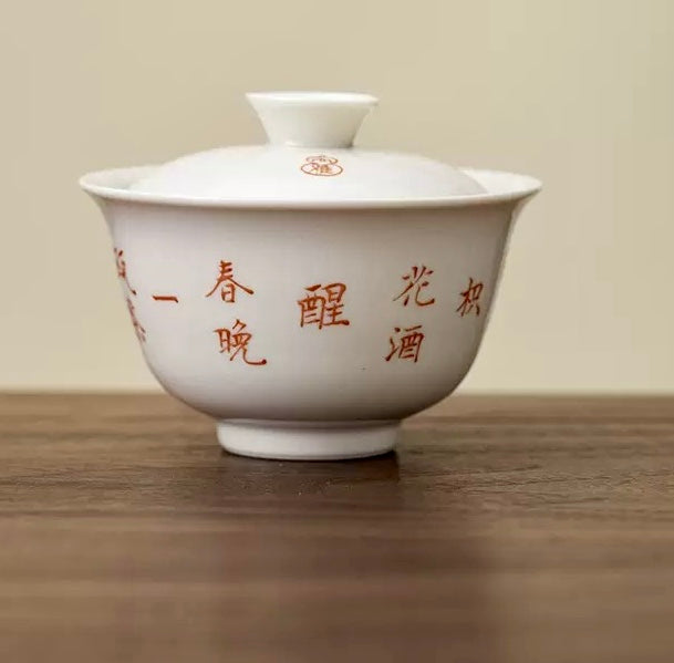 Hand Written Chinese Calligraphy Poem Gaiwan Ding Porcelain White  Classic Artwork Teapot