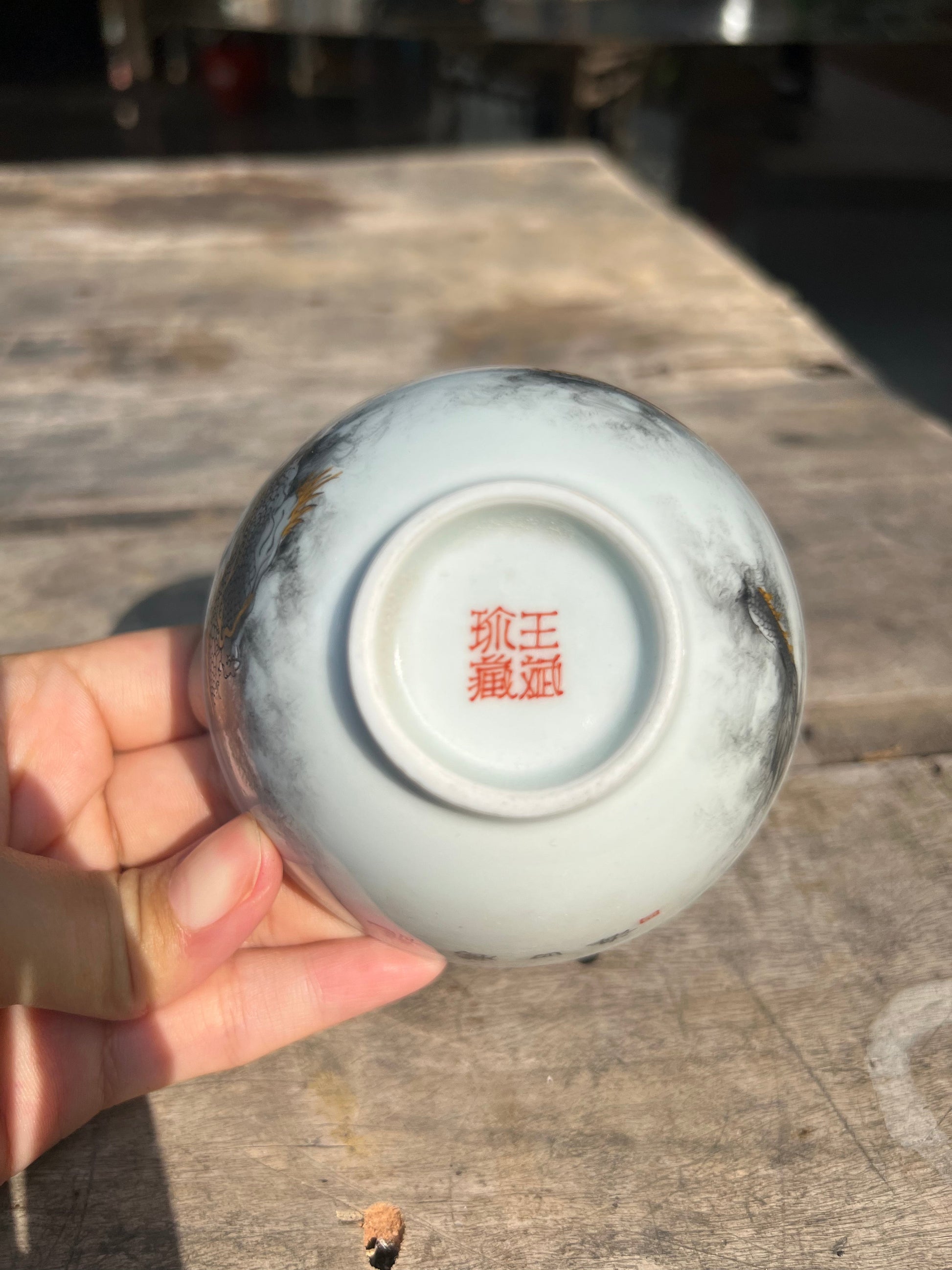 this is a Chinese Jingdezhen ceramic dragon teacup