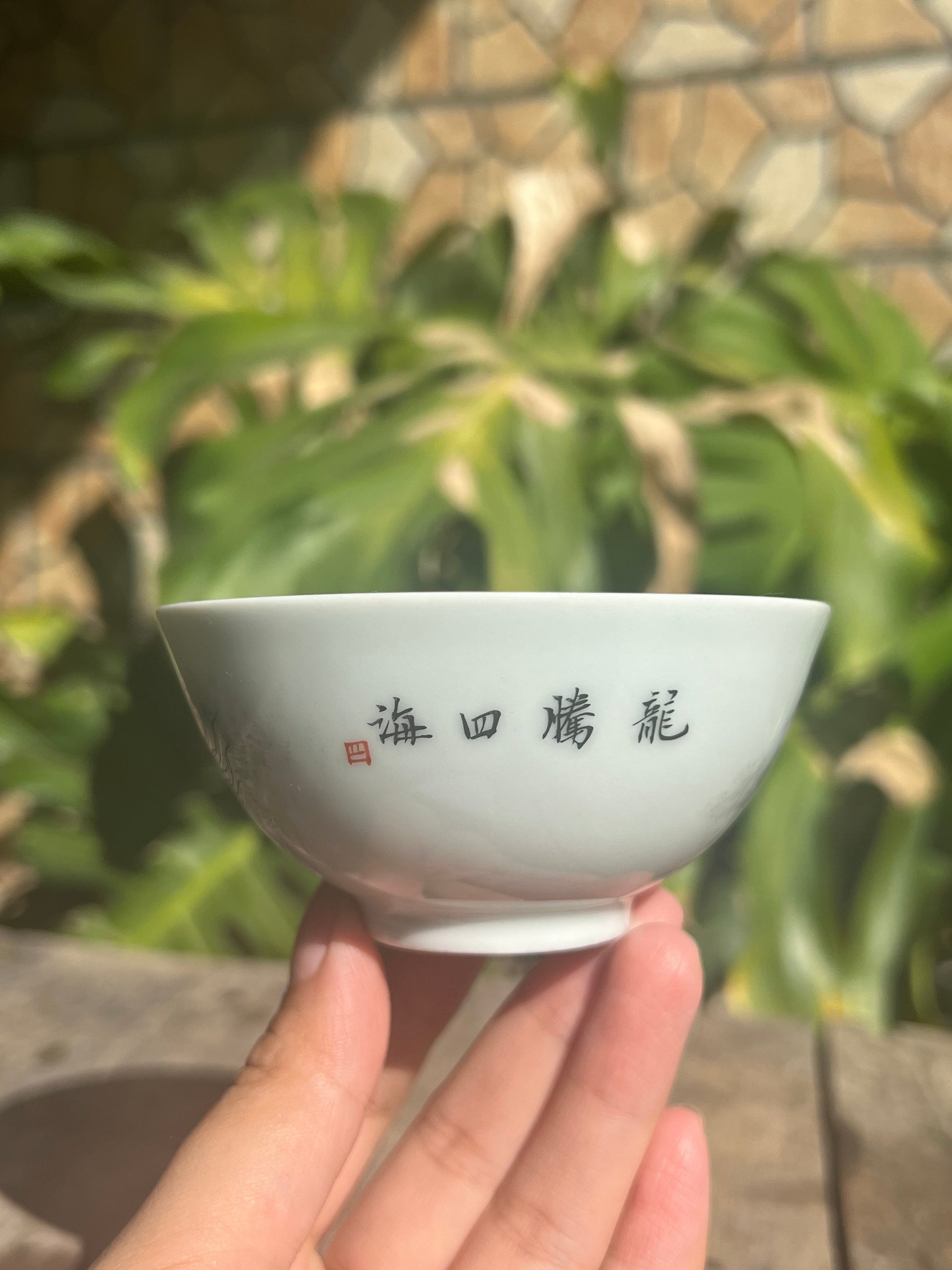 this is a Chinese Jingdezhen ceramic dragon teacup