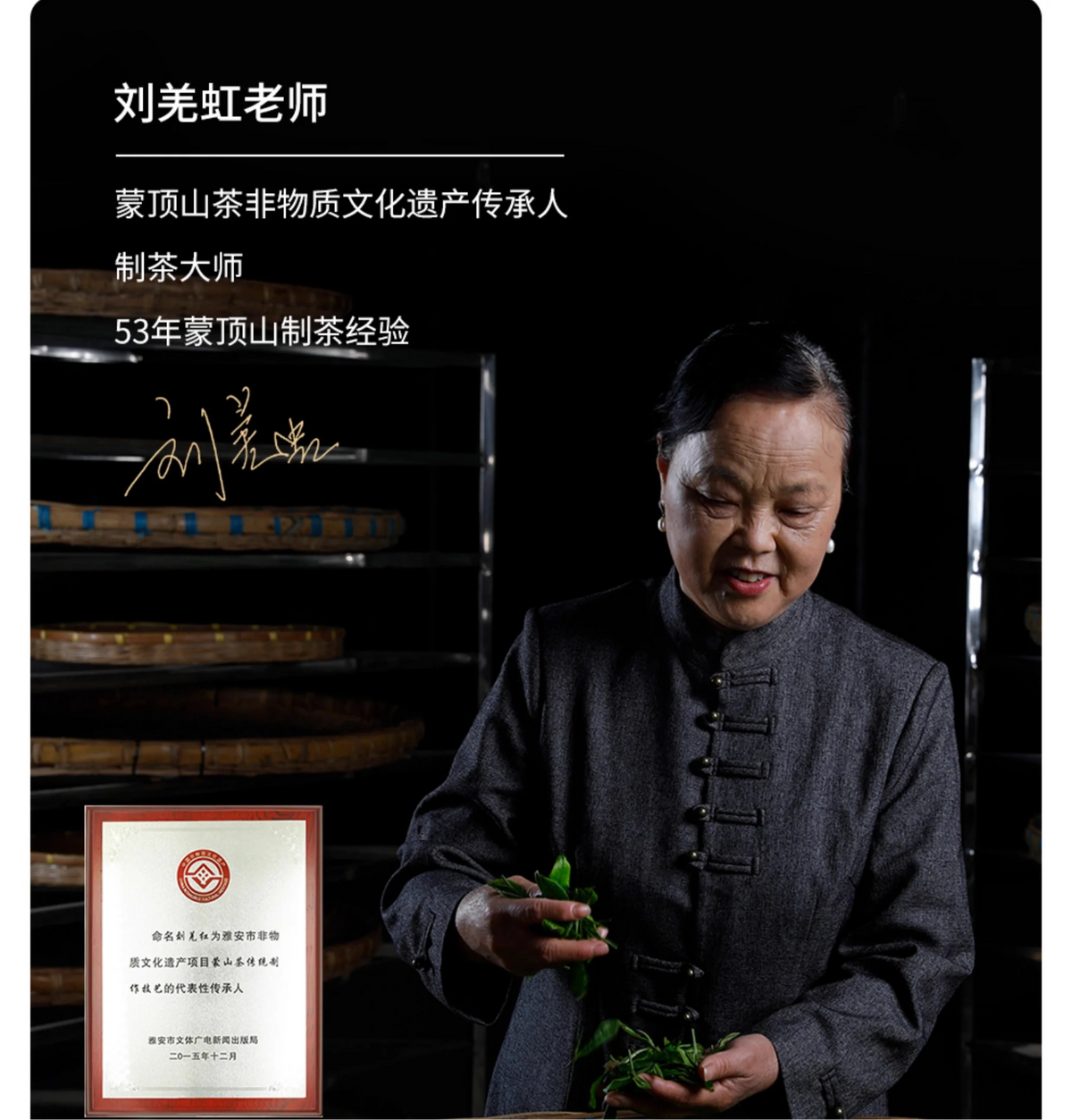Chinese Premium Yellow Tea Mengding Mountain Yellow Buds Tea First Spring Harvest Sichuan Yellow Tea