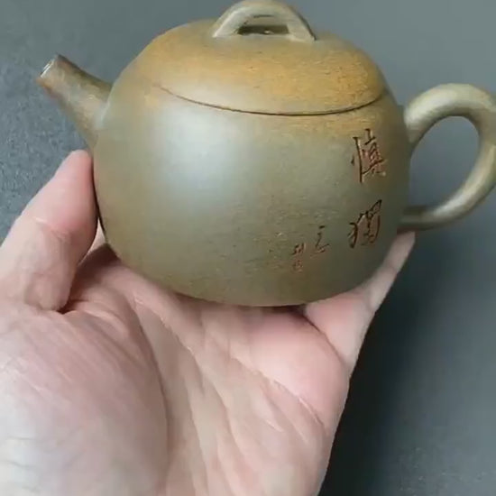 This is a Yixing teapot. this is Chinese yixing clay teapot 