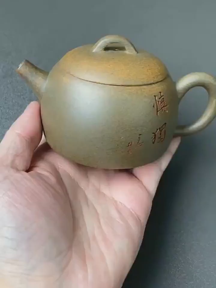 This is a Yixing teapot. this is Chinese yixing clay teapot 