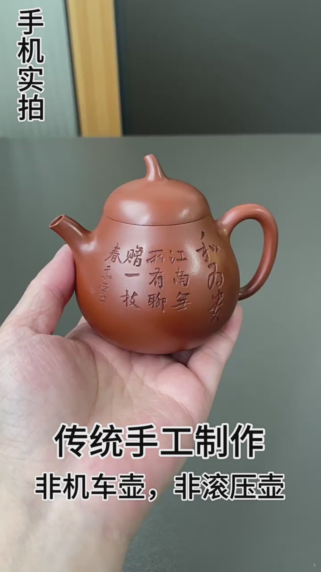 This is a Yixing teapot. this is Chinese yixing clay teapot 